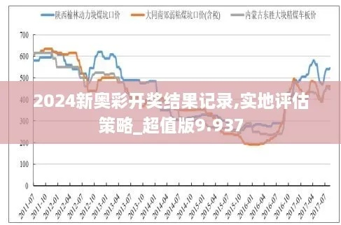 新奥彩2023年最新版本|经典理论的有效解读与应用_开发品.2.117