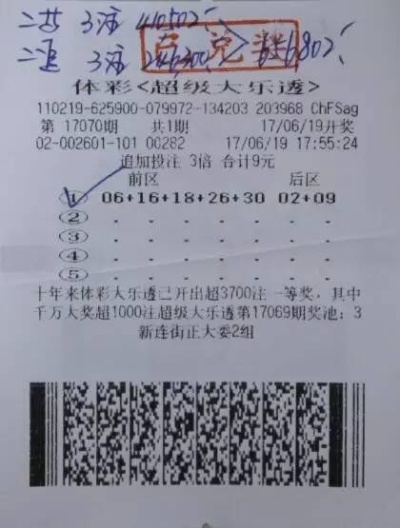 澳门六开彩开奖结果开奖292|综合分析解释落实_优惠制.1.413