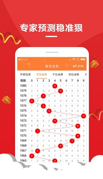 澳门六开彩开奖结果开奖292|综合分析解释落实_优惠制.1.413