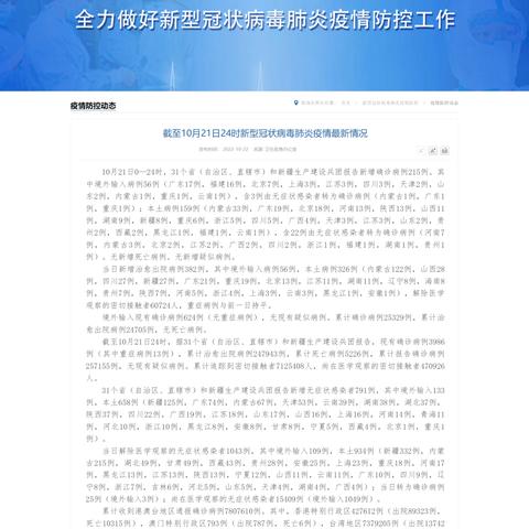 老澳门历史开奖记录查询|确保解答的绝对准确性_未来版IP.7.658