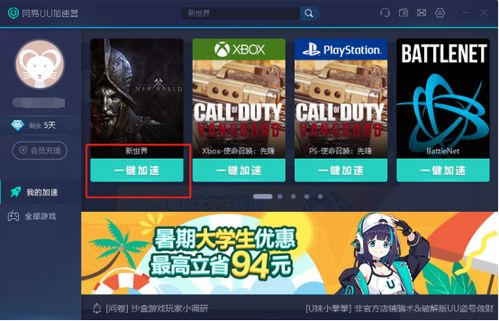 澳门最准的免费资料有吗|奇妙探索生活中的隐秘乐趣_先锋版IP.7.494