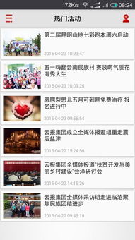 新澳门免费资料最新版本|快速解答解释落实_完整版.1.319 新澳门免费资料最新版本|快速解答解释落实_完整版.1.319