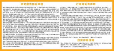 新奥精准资料免费提供(综合版)|考试释义深度解读与落实_PT型.2.318 新奥精准资料免费提供(综合版)|考试释义深度解读与落实_PT型.2.318