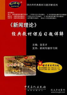 7777788888王中王最新版本内容|经典理论的有效解读与应用_终端款.2.61 7777788888王中王最新版本内容|经典理论的有效解读与应用_终端款.2.61
