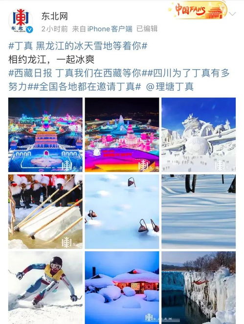 天空彩与你同行开奖报码|探索未知的奇妙旅程_特别款.3.669