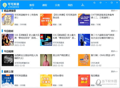 新澳精准资料免费提供濠江论坛|智能科技助你生活更便捷_安卓版.6.968 新澳精准资料免费提供濠江论坛|智能科技助你生活更便捷_安卓版.6.968