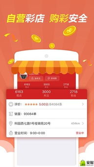 2024澳门天天开好彩大全51期|前沿研究解释落实_先锋版.0.340