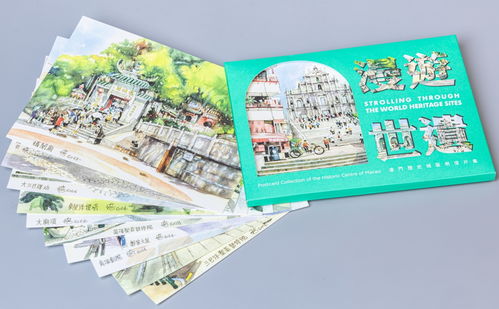 新澳门历史所有记录大全|探索城市新生活的无限可能_先锋版IP.0.921 新澳门历史所有记录大全|探索城市新生活的无限可能_先锋版IP.0.921