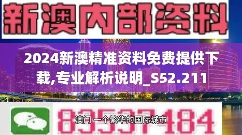 2024新澳三中三精准正版资料|广泛的解释落实支持计划_限定型.1.906 2024新澳三中三精准正版资料|广泛的解释落实支持计划_限定型.1.906