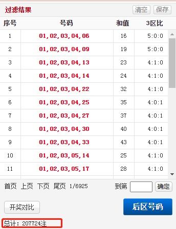 一码一肖100澳门开奖结果|最佳精选解释落实_潮流制.4.345 一码一肖100澳门开奖结果|最佳精选解释落实_潮流制.4.345