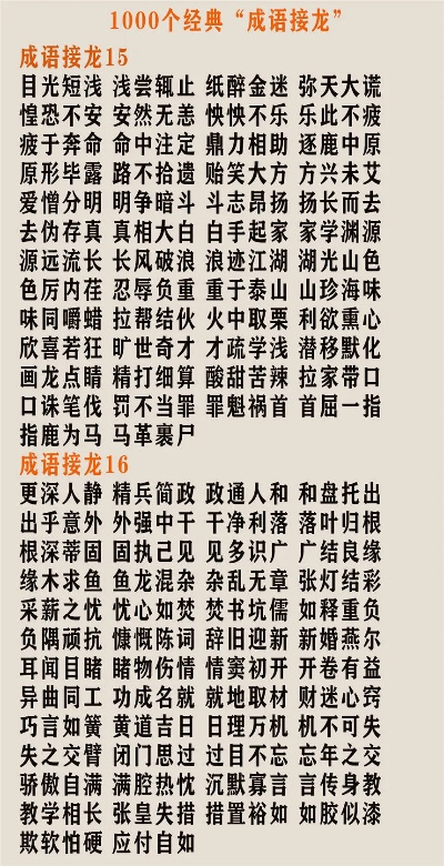 澳门正版资料一玄武版|探索语言中动态词汇的意义_android.7.121