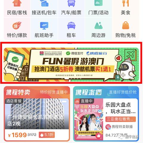 老澳门六开彩开奖网站|热点问题的深入讨论与解答_适应款.7.129