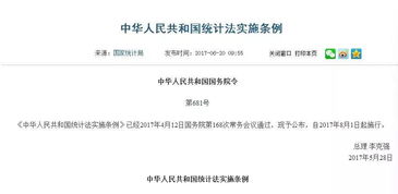 新澳历史开奖记录查询结果|实地研究解释落实_迅捷款.9.737 新澳历史开奖记录查询结果|实地研究解释落实_迅捷款.9.737