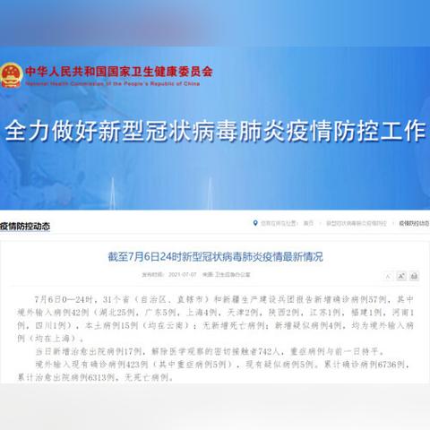 查询今晚澳门的资料|收益成语分析落实_开发品.4.706