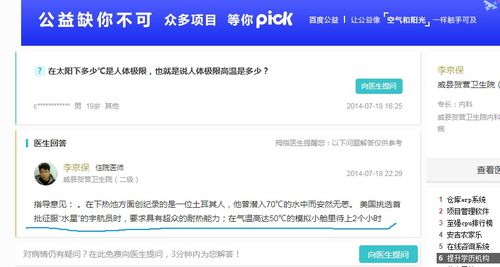 新澳门最近开奖记录查询|提高资料处理效率的策略_DX.3.829 新澳门最近开奖记录查询|提高资料处理效率的策略_DX.3.829