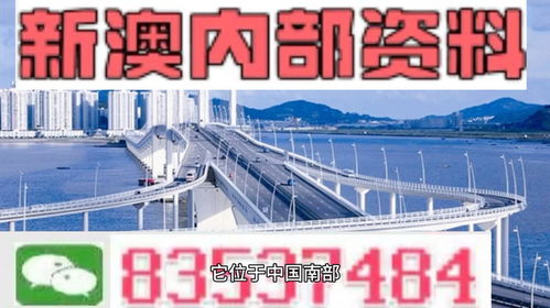 2024年澳门精准正片资料免费大全|未来科技新突破探讨_研发版.7.410