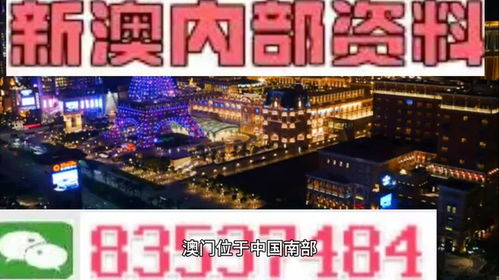 2024年澳门精准正片资料免费大全|未来科技新突破探讨_研发版.7.410 2024年澳门精准正片资料免费大全|未来科技新突破探讨_研发版.7.410