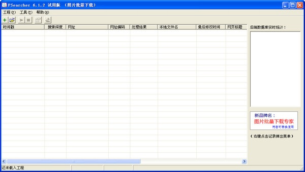 新奥门天天免费资料|全面数据应用分析_Windows.3.907