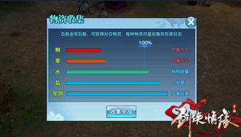 二四六玄机颡测报|国产化作答解释落实_试炼版.2.895