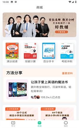 2024年正版资料免费大全最新版本下载|实践数据解释落实_本地款.5.961 2024年正版资料免费大全最新版本下载|实践数据解释落实_本地款.5.961