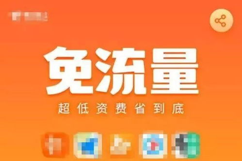 新澳门彩马今天最快最新图库|权威解答解释落实_电信版IPHONE.7.814