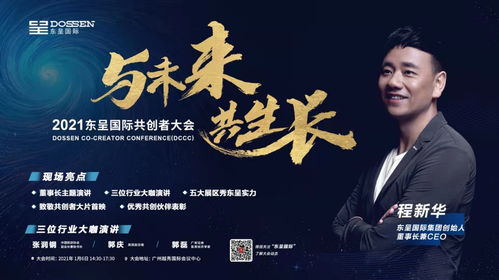 2024新奥历史开奖记录70期|探索科技新趋势与未来生活_QHD版.6.194