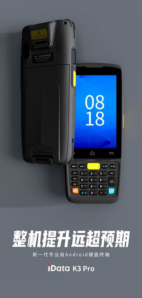 7777788888精准新传真机功能介绍|精选最佳解读方法与实践案例_简易制.1.818