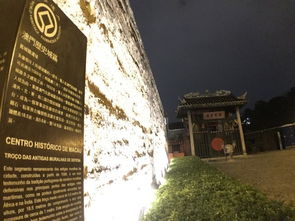 香港正版资料免费公开100|探秘澳门独特魅力与文化_初级版.5.552 香港正版资料免费公开100|探秘澳门独特魅力与文化_初级版.5.552