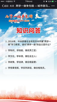 新澳门今晚特马号码推荐|实地数据解释落实_先锋版Meituan.2.139 新澳门今晚特马号码推荐|实地数据解释落实_先锋版Meituan.2.139