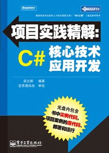 澳门正版资料免费大全新闻|经典解答解释落实_轻盈版.1.555 澳门正版资料免费大全新闻|经典解答解释落实_轻盈版.1.555