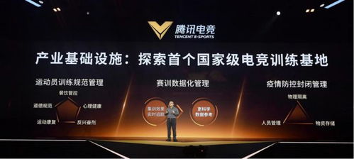 2024新澳免费资料成语平特|探索新机遇的未来之路_Plus.4.545 2024新澳免费资料成语平特|探索新机遇的未来之路_Plus.4.545