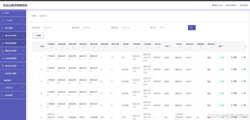 今天彩票查询|系统分析解释落实_先锋版IP.7.494
