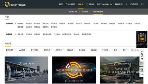 凤凰网精准免费资料|权威数据解释落实_iPad.8.528 凤凰网精准免费资料|权威数据解释落实_iPad.8.528