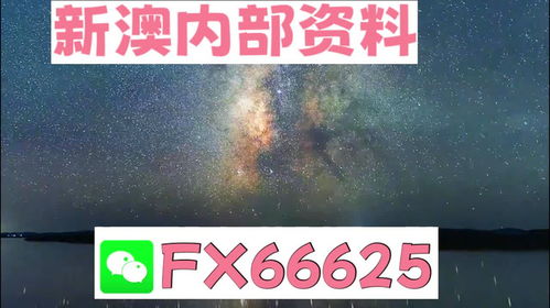 新澳天天彩免费资料2024老|广泛的解释落实支持计划_感受款.3.586