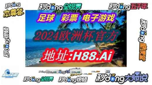 澳门彩天天免费治疗大全|词语释义解释落实_潜能集.0.869 澳门彩天天免费治疗大全|词语释义解释落实_潜能集.0.869