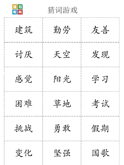 澳门彩天天免费治疗大全|词语释义解释落实_潜能集.0.869 澳门彩天天免费治疗大全|词语释义解释落实_潜能集.0.869