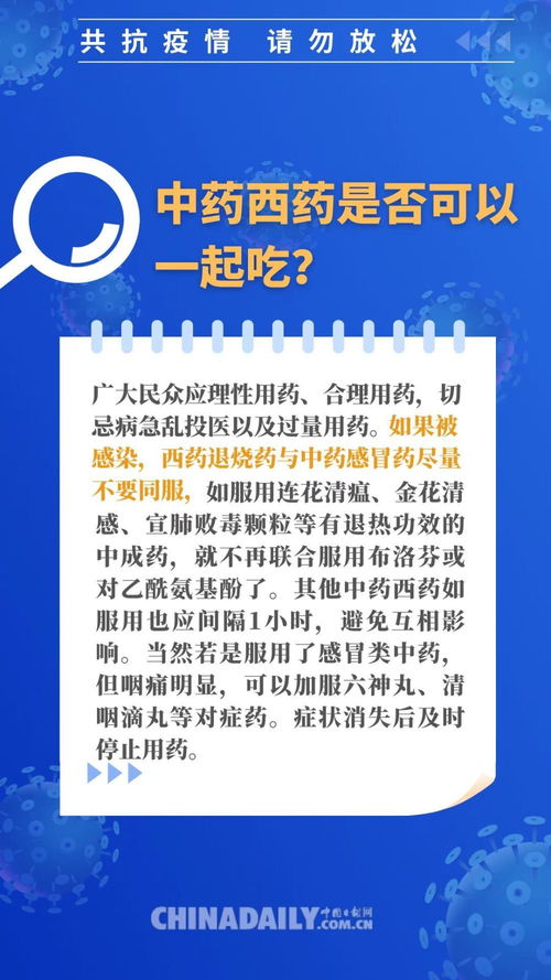 澳门凤凰网免费资料公开|确保成语解释落实的问题_打包版.2.242