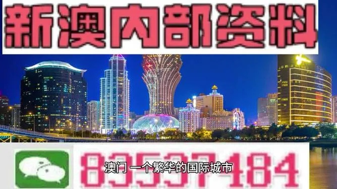 澳门最精准真正精准大金|经典解释落实_智慧版1.177 澳门最精准真正精准大金|经典解释落实_智慧版1.177