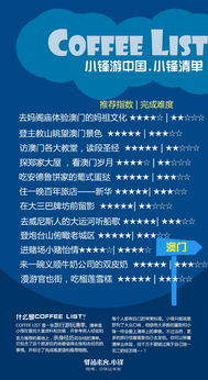 澳门今晚开什么码九点半|智慧与策略的完美结合_典范版.1.282 澳门今晚开什么码九点半|智慧与策略的完美结合_典范版.1.282