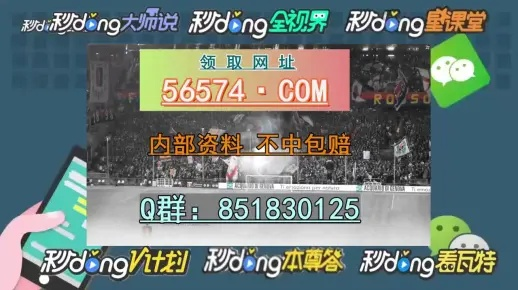 新澳门平特一肖100准|最新分析解释落实_Premium.0.200