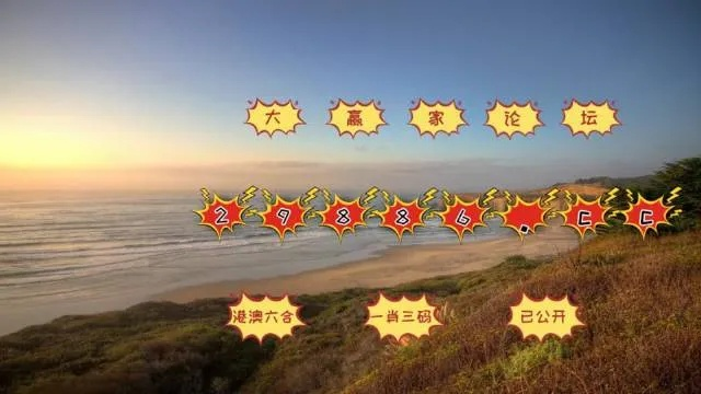 天天彩澳门天天彩正版|实时解答解释落实_macOS.8.361 天天彩澳门天天彩正版|实时解答解释落实_macOS.8.361