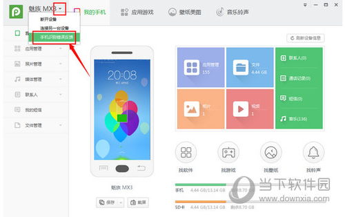 港澳宝典app下载安卓|可靠研究解释落实_免费版.5.640