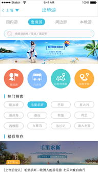 新奥彩开奖结果查询app下载|探索城市新魅力让旅行更精彩_tool.2.628 新奥彩开奖结果查询app下载|探索城市新魅力让旅行更精彩_tool.2.628