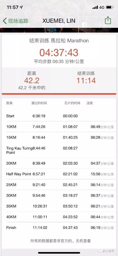 2024香港历史开奖记录查询大全表|现状解答解释落实_watchOS.3.26 2024香港历史开奖记录查询大全表|现状解答解释落实_watchOS.3.26
