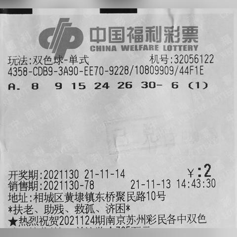 香港开奖记录查询|现象分析解释落实_社交品.2.633