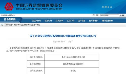 2023新奥彩开奖结果记录|探寻幸运密码与生活智慧_授权版.9.562 2023新奥彩开奖结果记录|探寻幸运密码与生活智慧_授权版.9.562