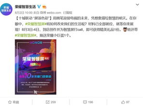 2023新奥彩开奖结果记录|探寻幸运密码与生活智慧_授权版.9.562 2023新奥彩开奖结果记录|探寻幸运密码与生活智慧_授权版.9.562