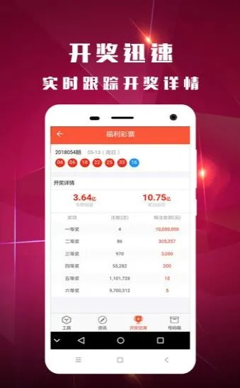 香港特马资料王中王|探索未知的美丽旅程_竞速版.1.646 香港特马资料王中王|探索未知的美丽旅程_竞速版.1.646