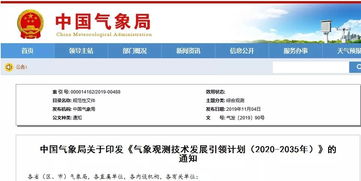 新澳门免费资料大全历史记录查询|系统分析各种落实方法_进修版.2.319 新澳门免费资料大全历史记录查询|系统分析各种落实方法_进修版.2.319