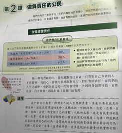新澳门免费资料大全历史记录查询|系统分析各种落实方法_进修版.2.319 新澳门免费资料大全历史记录查询|系统分析各种落实方法_进修版.2.319